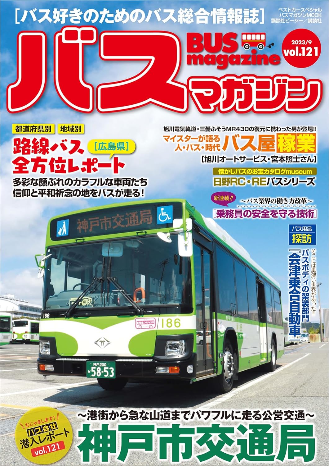 121-1.jpg