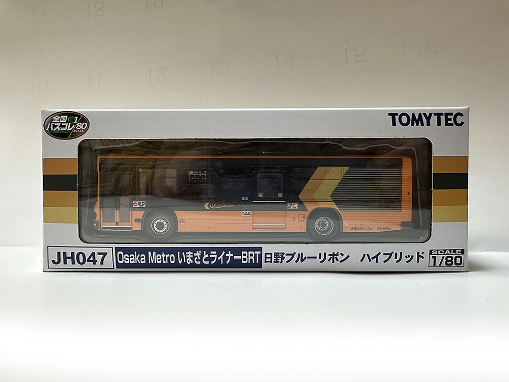 バス ミニカー, バスコレクション, バス模型 Osaka Metroいまざと